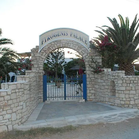 Fyrogenis Palace Ξενοδοχείο με διαμερίσματα Πάρος