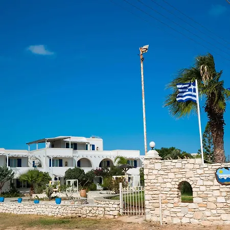 Fyrogenis Palace Aparthotel 2*